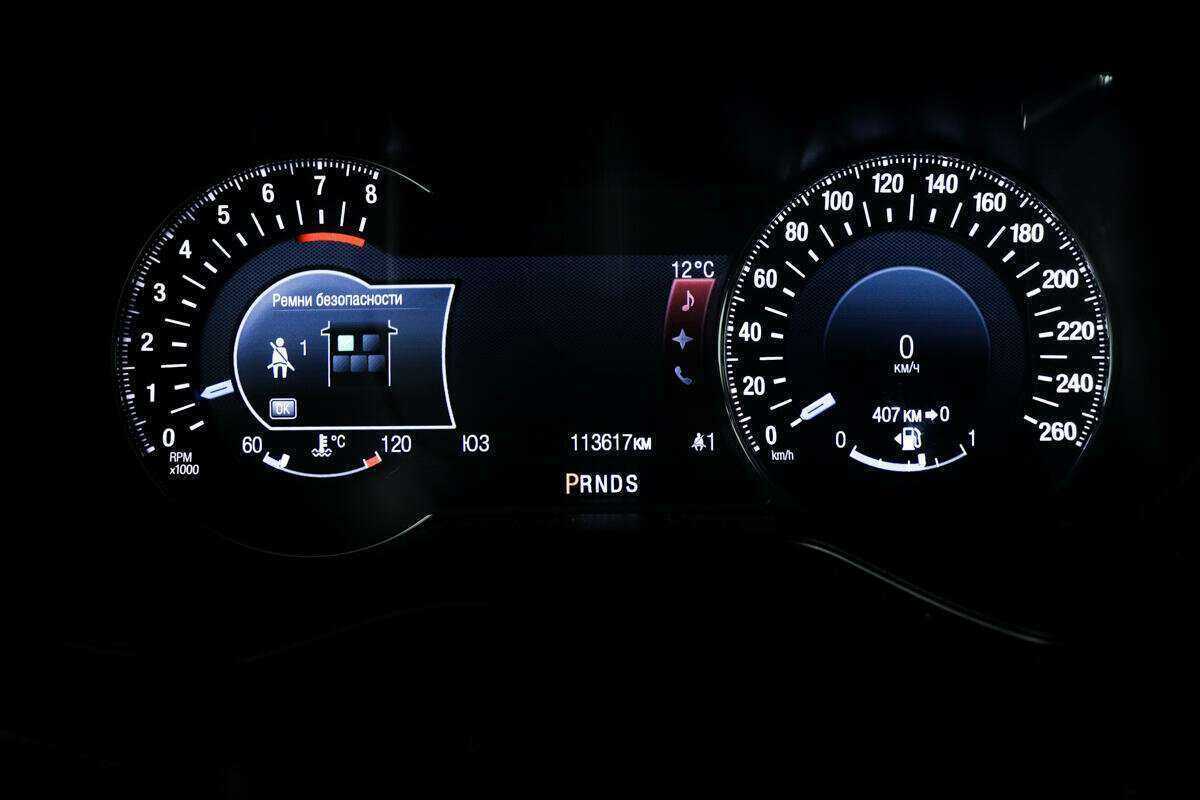 Купить Ford Mondeo, 2016, 113 613 км, фото №10