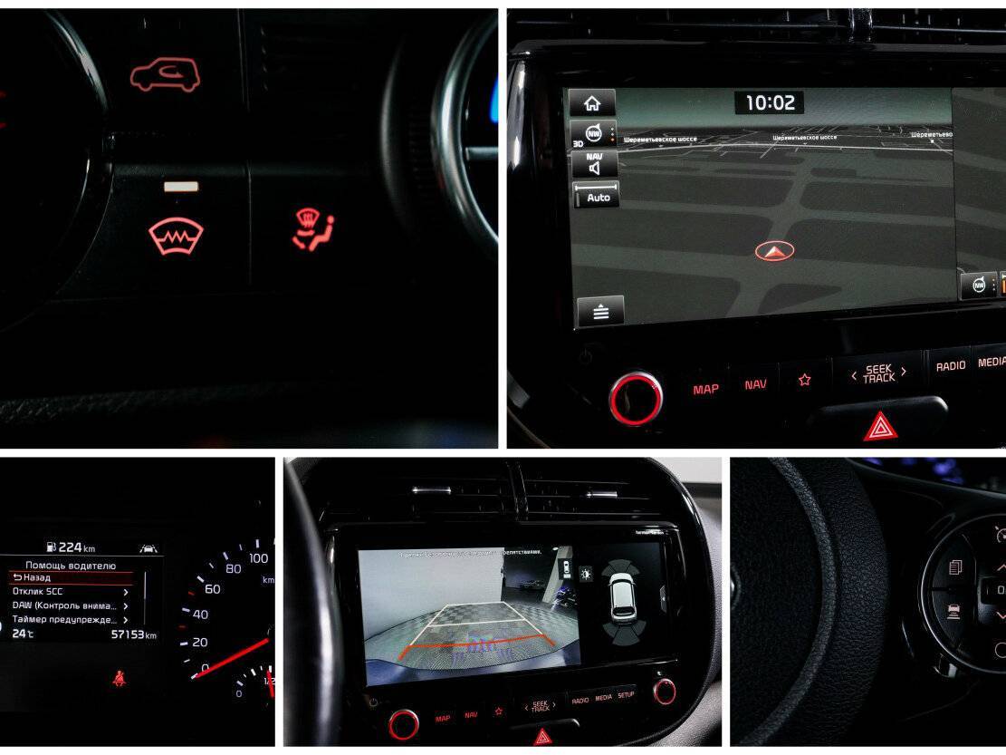 Купить Kia Soul, 2019, 57 152 км, фото №21